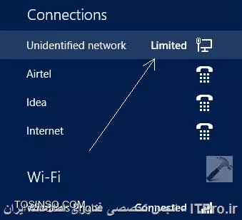 حل مشکل Connection Limited در وایرلس