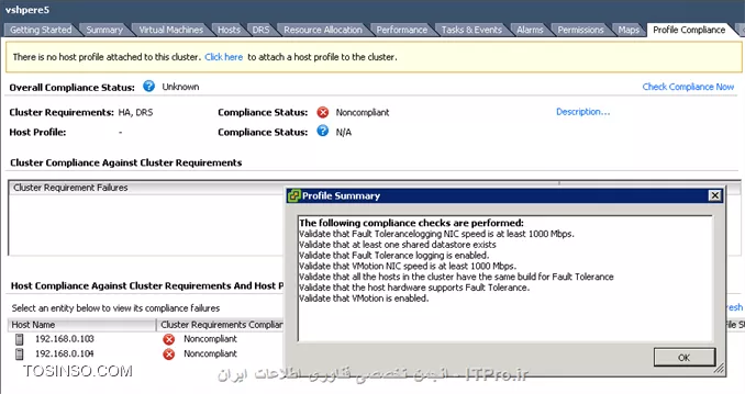 تصویر استفاده از Compliance Tool