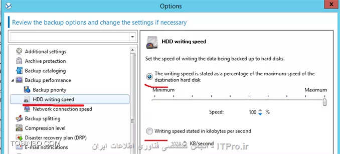 !! Backup Option 
--
در این جلسه قصد دارم تنظیمات مهم Backup Option را توضیح بدم.
هر Backup Plan تنظیمات Backup option خودش را دارد که می توان این تنظیمات را در هر Planی تعقیر داد. 
این تنظیمات بسته به پارامترهای زیر می تواند تعقیر پیدا کند:
* نوع سیستم عامل 
* نوع دیتای که قراره Backup بگیرید (Disk-File)
* محل ذخیره سازی اطلاعات. (Local Disk- Share Storage)
* نوع Backup Scheme
این تنظیمات را می توان در این قسمت به آن دسترسی داشته باشید:
||http://tosinso.com/files/get/4c11bd06-5a0c-45a5-853c-9666d7029eee||
الان یه نگاهی به این تنظیمات بندازیم 
||http://tosinso.com/files/get/b4379cdc-d99d-4fe0-ae4a-adbaa19ac31e||
این تنظیمات در صورتی اعمال می شوند که مقصد فایهای Backup گرفته شده در یک removable media باشد.
# وقتی این گذینه فعال باشد در هر Backup گیری کادری ظاهر می شود که کاربر باید Ok کند. اگر Backup Plan شما بصورت Schedule باشد این گذینه را فعال نکنید.
# با فعال کردن این گذینه عملیات Deduplication فقط در مقصد duplicate at target  اجرا خواهد شد. برای اطلاع بیشتر درباره Deduplication |اینجا ::https://tosinso.com/articles/39125/%da%a9%d8%a7%d9%85%d9%84%d8%aa%d8%b1%db%8c%d9%86-%d8%a2%d9%85%d9%88%d8%b2%d8%b4-%d8%a8%da%a9%d8%a7%d9%be-%da%af%db%8c%d8%b1%db%8c-%d8%a8%d8%a7-%d8%a7%da%a9%d8%b1%d9%88%d9%86%db%8c%d8%b3-(Acronis-Backup)|کلیک کنید.
||http://tosinso.com/files/get/02c621e7-f798-462c-96d6-dec463d6c57e||
در این قسمت می توانید اطلاعات Backup گرفته شده (فایل های Backup گیری) را رمزگذاری کنید یا یک پسورد بر روی آنها ست کنید.
نکته: اگر بعد از ایجاد Backup Plan این Plan اجرا شود. دیگر تنظیمات بالا اعمال نمی شود.
||http://tosinso.com/files/get/59060c52-bddc-439c-a688-1b1ac5a45fc9||
Backup Cataloging یک فهرست از اطلاعات Backup گرفته شده ایجاد میکند تا به آسانی بتوانید Object مورد نظر را پیدا و Recovery کنید.
شما به دو شکل می توانید این قابلیت را تنظیم کنید:
گذینه 1 بصورت پیش فرض فعال است. وقتی این گذینه فعال باشد از حداکثر این قابلیت میتوانید استفاده کنید و جزئیات دقیق تری می توانید داشته باشید. وقتی این گذینه را انتخاب کنید اطلاعات زیر Catalog می شود:
||http://tosinso.com/files/get/ab87d8a8-ad56-4f11-b0ef-386b9c10868d||
گذینه 2 را وقتی فعال می کنیم که سرعت Backup گیری برای سازمان ما مطرح باشد. این گذینه اطلاعات زیر را Catalog می کند.
||http://tosinso.com/files/get/b48ee27e-099f-43b8-afc2-23961932a82f||
نکته: این تنظیمات برای VM ها بصورت Fast Cataloging ست شده است.
||http://tosinso.com/files/get/f860bcd0-2412-4456-a018-2a4998def467||
در این قسمت می توانید مشخص کنید این Backup Plan چه مقدار از منابع سخت افزاری استفاده کند؟؟ که بنا به خواسته شما یا سازمان می توانید این قسمت را تعیین کنید.
||http://tosinso.com/files/get/5e534449-7cee-4368-a4c6-9ed15218f3fb||
وقتی مقصد ذخیره سازی فایلهای Backup  گیری بر روی هارد درایو خود Managed Machine  ست شده باشد (Acronis Secure Zone) این تنظمات اعمال می شود. شما در اینجا می توانید سرعت نوشتن اطلاعات بر روی H.D.D را تنظیم کنید.
||http://tosinso.com/files/get/7c47617f-e669-4a01-89b7-d4dfb01dda4d||
وقتی مقصد ذخیره سازی اطلاعات بر روی شبکه باشد می توانید در این قسمت مقدار استفاده از پهنای باند شبکه را تنظیم کنید.
||http://tosinso.com/files/get/525bb838-d2c0-4b2d-bf09-42769b7b4c4d||
در این قسمت می توانید تعریف کنید که پروسه Backup گیری فایلهای Backup گرفته شده را به چه اندازه ای تقسم کند که دو گذینه داریم:
گذینه اول که بصورت پیش فرض انتخاب شده. وقتی این گذینه انتخاب شده باشد و اطلاعات بر روی درایوهای NTFS ذخیره شود و فضای کافی موجود باشد کل اطلاعات در یک فایل ذخیره می شود.ولی اگر اطلاعات بر روی Fat16 or Fat 32 ذخیره شود فایلهای Backup به قسمت های کمتر از  4G شکسته می شود. همچنان اگر اطلاعات بر روی FTP سرور ذخیره شود فایلهای Backup گیری کمتر از 2G تقسیم می شود. و اگر اطلاعات بر روی SFTP ذخیره شود کل اطلاعات Backup گرفته شده در یک فایل ذخیره می شود و اگر فضای کافی بر روی SFTP وجود نداشته باشد پروسه بکاپ Fail می شود.
گذینه دوم بر اساس مقدار حجمی که در این قسمت وارد می کنید فایلها شکسته می شود. 
||http://tosinso.com/files/get/86be3722-d37c-4d9d-9c36-202cbca69706||
سطح فشرده سازی فایلها بکاپ را می توانید از این قسمت مشخص کنید.
||http://tosinso.com/files/get/dce915fb-73fd-48ae-b43b-1f751f1321c7||
در این قسمت شما می توانید تعیین کنید که وقتی Error ی در حین اجرای Backup اتفاق افتد Acronis چه عکس العملی از خود نشون دهد.
# اگر این گذینه فعال باشد و مشکلی پیش آید که Acronis بتواند آن را هندل کند آن را نشان نمی دهد و پروسه Backup به کار خود ادامه می دهد. ولی اگر اخطاری باشد که باید ادمین آن را برطرف کند (مثلا فضای ذخیره سازی کم) پروسه متوقف می شود و منتظر عالیجناب ادمین می شود.
# این گذینه می تونه خیلی مفید باشه. مثلا فرض کنید پروسه بکاپ به دلایلی متوقف شد اگر این گذینه فعال باشد می توانید تنظیم کنید بعد از چند ثانیه پروسه Backup را تکرار کند اگر دوباره متوقف شد بعد از سپری شدن N ثانیه دوباره پروسه را از سر بگیرد... تا پروسه با موفقیت انجام شود.
# اگر در حین بکاپ هارد دیسک دارای Bad Sectorی باشد و این گذینه فعال باشد. Bad Sector نادیده گرفته می شود.
||http://tosinso.com/files/get/13fe8d69-a340-475e-bac1-5222cdcb9bc4||
در این قسمت می توانید تعیین کنید وقتی خطا و هشداری بر روی Managed Machine رخ دهد این رویدادها کجا ذخیره شود؟
که من تعیین کردم در Event Viewer در قسمت Application log ذخیره شود.
||http://tosinso.com/files/get/002fd6b0-e2f0-4ab8-a0bb-51feeb6dff05||
وقتی گذینه بالا فعال باشد Acronis برای فهمیدن تعقیرات در Fileها از سایز فایل و زمان/تاریخ آن استفاده می کند. اگر گذینه بالا را غیرفعال کنید Acronis یک فایل را در کل Storage  مقایسه می کند و اگر تفاوتی پیدا کرد از این فایل Backup می گیرد. این گذینه بصورت پیش فرض فعال است.
||http://tosinso.com/files/get/7a002afb-acba-4979-b604-d40d90b6247d||
این تنظیمات فقط برای سیستم عاملهای Linux و بر روی Disk-Level و File-Level قابل اعمال است.
این تنظیمات چگونگی گرفتن یک Snapshot از Logical Volume Manager را مشخص می کند. در این قسمت دو گذینه داریم که بصورت پیش فرض بر روی Acronis Backup ست شده .
وقتی گذینه Acronis Backup انتخاب شده باشد عملیات Snapshot بر عهده Acronis می باشد و او تمام تنظیمات لازم را انجام می دهد. 
ولی اگر گذینه Logical volume manager را انتخاب کنید عملیات گرفتن Snapshot بر عهده LVM می باشد.

*نحوه گرفتن Snapshot از LVMها:*
اگر در حین پروسه Snapshot فایلهای Backup گرفته شده تعقیر پیدا کنند و اگر این تعقیرات زیاد باشند این تعقیرات بصورت زیر ذخیره خواهند شد:
Acronis Backup: بیشتر اطلاعات در RAM ذخیره می شود و اگر حجم اطلاعات زیاد باشد آنها را در یک فایل موقت /tmp ذخیره می کند تا بعد آنها را در فایل Backup ذخیره کند.
Logical volume manager: اگر گرفتن Snapshot بر عهده LVM باشد LVM قبل از Snapshot یک Volume با نام Snapshot Logical Volume ایجاد می کند و اطلاعات تعقیر داده شده را در آن Volume ذخیره می کند. و بعد از Snapshot آن Volume را پاک می کند.
نکته: اگر فضای خالی بر روی Volume LVM نباشد Snapshot بصورت Acronis Backup گرفته می شود چون این روش نیازی به ایجاد Volume ندارد.
||http://tosinso.com/files/get/5f0d828d-293a-4412-a46d-938ccbd16209||
وقتی مقصد ذخیره اطلاعات بر روی DVD, CD و Storage های قابل حمل باشد می توانید از این تنظیمات استفاده کنید.
در این قسمت می توانید علاوه بر فایلهای Backup آز آن Storage یک Bootable Media ایجاد کنیدو به راحتی Client/Server را ریکاوری کنید. برای اطلاع بیشتر درباره Componentsها لینک زیر را بخوانید:
|ریکاوری کردن کل سیستم بر روی یک هارد دیسک جدید بوسیله Acronis True Image 2016::https://tosinso.com/articles/41964/%d8%a2%d9%85%d9%88%d8%b2%d8%b4-%d8%b1%db%8c%da%a9%d8%a7%d9%88%d8%b1%db%8c-%d8%a7%db%8c%d9%85%db%8c%d8%ac-%da%a9%d9%84-%d8%b3%db%8c%d8%b3%d8%aa%d9%85-%d8%b1%d9%88%db%8c-%d9%87%d8%a7%d8%b1%d8%af-%d8%ac%d8%af%db%8c%d8%af-%d8%a8%d8%a7-%d8%a7%da%a9%d8%b1%d9%88%d9%86%db%8c%d8%b3|
||http://tosinso.com/files/get/3e37ffe0-4e76-498a-8642-8eb4577c3105||
این قسمت فقط برای سیستم عاملهای ویندوزی و File-Level کاربرد دارد. 
آیا با Mount Point در Windows آشنائی دارید؟ 
||http://tosinso.com/files/get/446f0b89-b18a-416c-9b35-36abef551952||
چیز اسونیه ولی اسمش گندس :D
فرض کنید فولدر G:\Data1 را به عنوان Mount Point ایجاد کرده اید و این MP دارای دو فولدر x1 and x2 می باشد. 
اگر حین Backupگیری از درایو G گذینه Backup mount points ' target را فعال کنید فولدرهای x1 and x2 شامل پروسه Backup می شوند و اگر این گذینه فعال نباشد از محتویات MP بکاپ گرفته نمی شود.
اگر بصورت نورمال پوشه های Data و X1 and X2 برای Backup انتخاب کنید نیازی به فعال یا غیرفعال کردن گذینه بالا ندارید.
||http://tosinso.com/files/get/b6055154-7a69-4f6b-8583-a1cfad26cf69||
فقط برای پلتفرمهای ویندوزی و File-Level کاربرد دارد. 
# اگر این گذینه فعال باشد از NTFS Permission فایلها هم Backup گرفته می شود. اگر غیرفعال باشد هنگام ریستور فایلها Permissionها را از فولدر بالا دستی به ارث می برد.
# اگر این گذینه فعال باشد و از فایلهای که رمزگذاری شده باشد Backup بگیرید هنگام ذخیره این Backup در Storage اکرونیس این فایلها را رمزگشای می کند و در نتیجه بعد از ریستور همه کاربران می توانند به این فایلها دسترسی داشته باشند.
||http://tosinso.com/files/get/7ff7136e-c093-4fe3-bfcf-bee90f9bb7e9||
  فقط برای پلتفرمهای Windows کاربرد دارد.
اگر این قسمت را فعال کنید از تمام Volume در آن واحد یک Snapshot تهیه می کند وگرنه یکی پس از دیگری از آنها Snapshot تهیه می کند.
||http://tosinso.com/files/get/091dd484-4085-486d-84bc-de8268a0877b||
این قابلیت فقط برای بکاپهای Disk-Level کاربرد دارد.
اگر این قسمت را فعال کنید از سکتور، سکتور هارد دیسک Backup می گیرد. و برای جاهائی که Acronis فایل سیستم دیسکی را پشتیبانی نمی کند کاربرد دارد.
||http://tosinso.com/files/get/e06c4455-fbc0-47e9-93a4-dc76523e40f4||
این قسمت فقط برای پلتفرمهای Windowsی کاربرد دارد.
شما در اینجا می توانید VSS را تنظیم کنید ولی قبل از اینکار یه توضیح کوتاه درباره VSS Write بدم که دید بهتری نسبت به این تنظیمات داشته باشیم
VSS Writer سرویسی در Volume Shadow Copy Service می باشد که به Application های Backup گیری می فهماند چگونه از یک برنامه و داده های آن Backup بگیرد. مثلا Exchange از Microsoft Volume Shadow Copy Service برای اینکار استفاده می کند یا بعضی از برنامه ها VSS خاص خودشون را دارند. یا بعضی از دیوایسهای ذخیره سازی برای گرفتن Snapshot از یک برنامه، از Hardware VSS خود استفاده می کنند مثل سناریوهای Off-Host.
خب شما در این قسمت می توانید تنظیم کنید از VSS استفاده شود یا نه؟ یا اگر از VSS استفاده شود چه نوع VSS استفاده کند؟
||http://tosinso.com/files/get/4177596c-87dd-4b03-bbe6-928c1ce27cd2||
# Acronis اول چک می کند برنامه مورد نظر از Hardware VSS استفاده می کند یا نه؟ اگر نه از Software-based provider استفاد می کند و در آخر چک می کند ازکدام VSS استفاده کند؟ Acronis VSS یا Microsoft VSS.
# اگر این گذینه انتخاب شود Acronis از VSS خود برنامه استفاده می کند اگر VSS برنامه مورد نظر تشخیص داده نشد Acronis ازAcronis VSS or Microsoft VSS استفاده می کند.
# از VSS اکرونیس استفاده می کند.
# از Microsoft VSS استفاده می کند. اگر قصد تهیه Backup از AD, Exchange, SQL, SharePoint را دارید از این گذینه استفاده کنید.
# با انتخاب این گذینه Acronis فقط از VSS برنامه مورد نظر استفاده می کند.
# از Hardware VSS استفاده می کند.
در آخر گذینه Enabling VSS Full backup را درصورتی انتخاب کنید که قصد تهیه Backup بصورت Disk-Level از Exchange را داشته باشید. اگر این گذینه فعال باشد بعد از تهیه بکاپ اکرونیس Log file ها را Truncated می کند (حذف می کند)
نکته: اگر Acronis Backup agent for Exchange یا برنامه دیگری از اطلاعات Exchange بکاپ تهیه می کند این گذینه را فعال نکنید.

موفق و پیروز باشید. 

نویسنده: احمد جهلولی 
منبع: |جزیره راهکارهای ذخیره سازی اطلاعات وب سایت توسینسو ::https://tosinso.com/virtualization|
نشر و کپی برداری، صرفاً با ذکر نام نویسنده و منبع مجاز می باشد. 