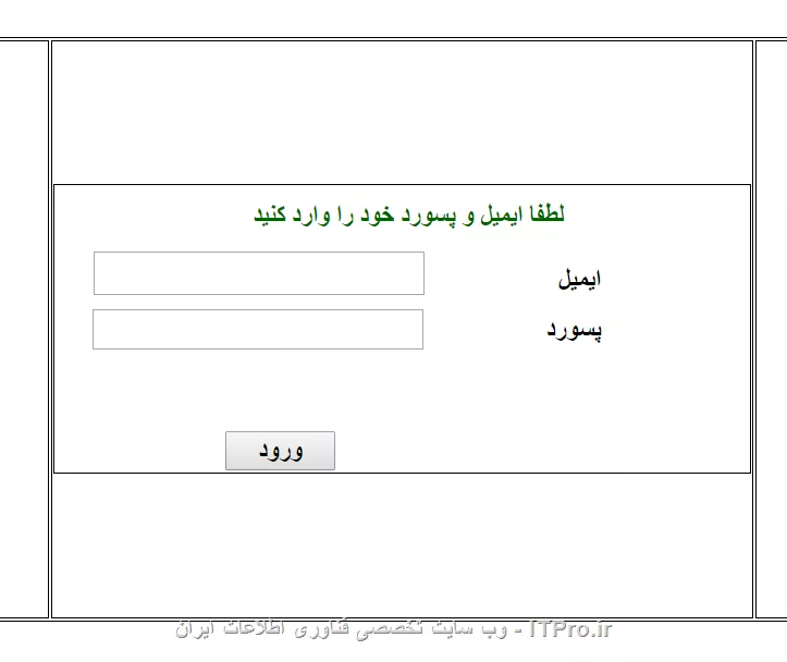 روی سیستم بصورت Windows Authentication هیچ مشکلی نداره و به این شکل در میاد
||https://programming.tosinso.com/files/get/5e627dd2-df5c-4167-bc33-f1a771d79b26||

روی هاست به این شکل در میاد که باز هم مشکلی نیست

||https://programming.tosinso.com/files/get/44a16735-4b38-49e3-94d2-50cc7dc2c1ab||

اما وقتی ایمیل و پسورد بذارم این ارور درمیاد
||https://programming.tosinso.com/files/get/5542effe-02d6-4d05-ab3d-9563707aebd9||