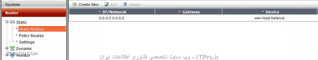 آموزش راه اندازی Fortinet firewall(جلسه پنجم)