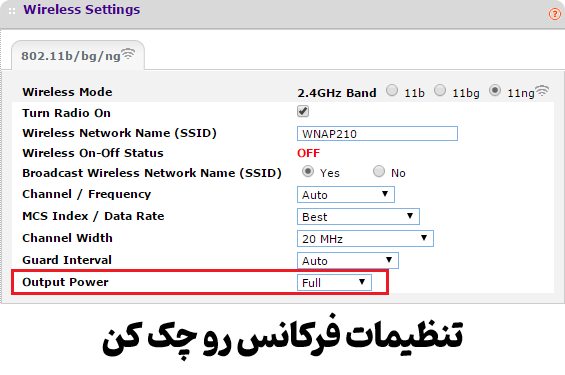 کاهش نویز خط تلفن و ADSL - تنظیمات مودم