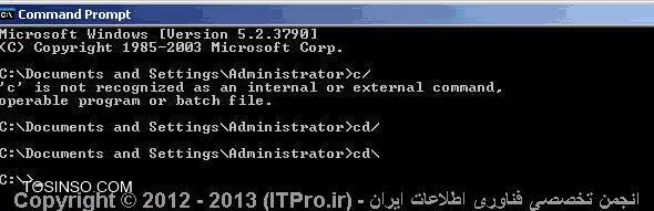بروز رسانی ویندوز سرور 2003 به ویندوز سرور 2008