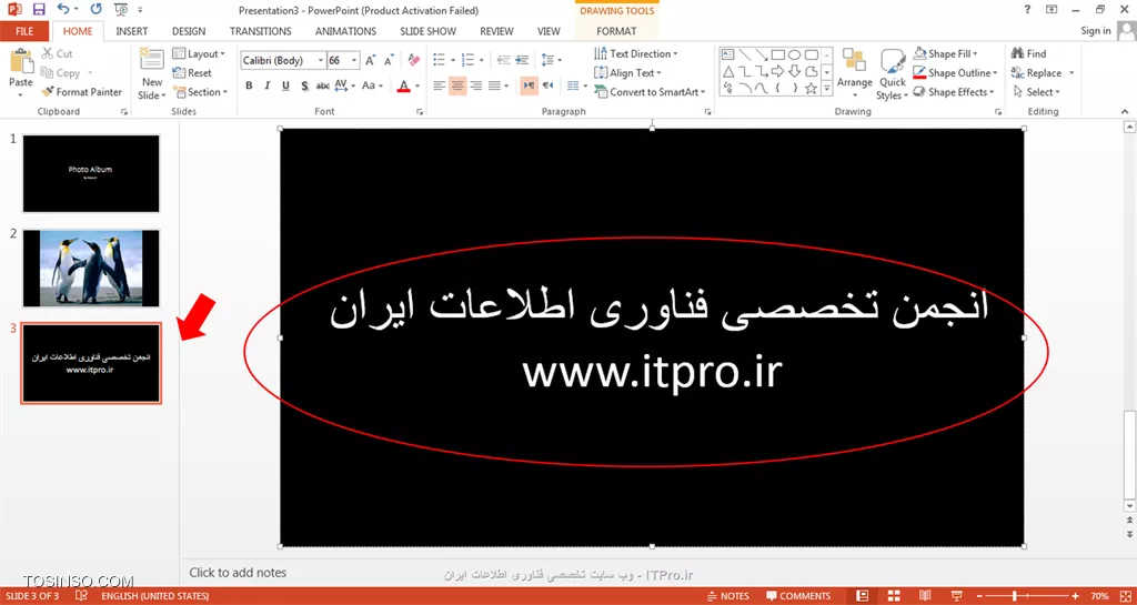 سلام و عرض ادب خدمت همه ی دوستان itpro ای!! با قسمت دیگری از آموزش پاورپوینت 2013 همراهتون هستم/قسمت سوم-بخش دوم ، در این بخش میخوایم نحوه ی کار با کادر images رو بررسی کنیم و ببینیم که چطورمیشه در اسلایدهامون از تصاویر هم استفاده کنیم.ابتدا پاورپوینت رو باز میکنیم و به قسمت insert رفته و کادر images را برمی گزینیم:)

||http://tosinso.com/files/get/113deb9f-1b41-41b0-8c77-8132aebdf381||
و با استفاده از اولین آیکون :

||http://tosinso.com/files/get/a933534c-9f8f-4430-9114-816d28563003||
یعنی آیکون pictures رو انتخاب می کنیم و یک پنجره ای باز میشه که ما می توانیم از بین آلبوم های تصاویر داخل pc مون تصویر مورد نظر رو insert کنیم.
حالت بعدی انتخاب تصویر به صورت آنلاین هست که در این حالت آیکون بعدی یعنی online pictures رو انتخاب می کنیم:

||http://tosinso.com/files/get/d012b416-052c-4f92-a9a7-f08523eb2398||
که با انتخاب این آیکون پنجره کوچکی باز میشه و شما می توانید به صورت آنلاین عکس مورد نظرتون رو از سایت مورد نظرتون انتخاب کنید:)

||http://tosinso.com/files/get/de2edb9a-bf5c-4e21-b723-2a321b68315a||
حالت بعدی استفاده از screenshot هست و با انتخاب این آیکون که به صورت یک دوربین عکاسی کوچک هست ، می تونید از روی صفحه دسکتاپ تون یا هر پنجره ی دیگه ای از pc تون عکس بگیرید و اون رو به صورت مستقیم داخل اسلایدی از پاورپوینت تون استفاده کنید.

||http://tosinso.com/files/get/0ed44ae9-36cf-41c0-a347-b5c1024ce450||
روش بعدی ایجاد یک آلبوم هست که البته این رو هم بگم که این آلبومی رو که ایجاد می کنید به صورت یک پاورپوینت جدا save میشه و داخل اسلایدهاتون و بین آنها ذخیره نمیشه photo album رو انتخاب می کنیم:

||http://tosinso.com/files/get/d7af916a-e16e-4d1e-963e-4bd1e8991891||
یک پنجره کوچک مجددا باز میشه مانند تصویر زیر:

||http://tosinso.com/files/get/7a635e74-cd35-4653-b97e-1fa6d8e13b80||
شما باید دکمه ی file/disk رو انتخاب کنید و تصویر یا تصاویر مورد نظرتون رو از آلبوم داخل کامپیوتر انتخاب کنید:

||http://tosinso.com/files/get/e12fc18d-56b8-427d-b367-e1dfcb985c48||
بعداز اینکه تصویرهاتون رو انتخاب کردید حتی می تونید با استفاده از text box براشون متن و توضیح هم قرار بدید برای مثال من الان یک تصویر رو انتخاب کردم و یک text box هم براش در نظر گرفتم و برای اینکه بتونم یک سری تنظیمات ویرایشی مربوط به عکس رو انجام بدم توجه کنید که حتما باید تیک مربع کنار عکس رو بزنم:)
سپس می تونم یک سری تغییرات مربوط به contrast و نورپردازی رو که زیر عکس در این پنجره قرار گرفته رو انجام بدم که تمام این توضیحات رو می تونید در دو تصویر زیر ببینید:

||http://tosinso.com/files/get/91a948e7-d2df-4eb1-aa6a-28b96daa2424||

||http://tosinso.com/files/get/34421df9-f2f0-44bd-9498-4a8fed8853de||
درپایان گزینه ی creat رو می زنیم و آلبوم مون رو ایجاد می کنیم:

||http://tosinso.com/files/get/98441083-7159-41de-b9bb-cef9dbff175c||
در پایان هم می تونیم تغییرات text box رو انجام بدیم و متن مورد نظرمون رو بنویسیم : 

||http://tosinso.com/files/get/5efec941-777b-4581-a837-f3a35f7a69dd||
و در آخر هم پاورپوینتمون رو که مجوعه از تصاویرهست رو save می کنیم:) خب امیدوارم که این بخش از آموزش هم براتون مفید بوده باشه و اگر سوالی درباره ی این قسمت داشتید حتما در همین پست بپرسید که جواب بدم.
*itpro بــاشـیـد.*

نویسنده: حمیده سلامی
منبع: |جزیره مبانی کامپیوتر و مهارت های هفتگانه وب سایت توسینسو::https://tosinso.com/icdl|
هرگونه نشروکپی برداری از نوشته بدونه ذکر منبع و نام نویسنده حرام است.