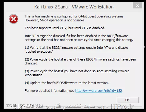 خطای کالی بر روی VMware
