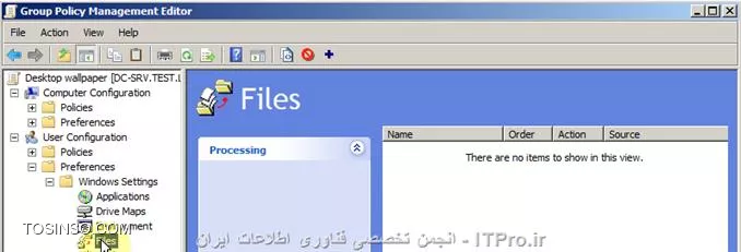 در این قسمت با تعیین پس زمینه یکسان برای کاربران آشنا خواهیم شد. برای شروع وارد Group Policy Management Console  می شویم، در زیرشاخه Domains به زیر شاخه دامین خود می رویم (TEST.lab) و روی کانتینر Group Policy Objects کلیک راست و گزینه New را انتخاب می کنیم و یک GPO جدید ایجاد و نام مناسبی را به آن اختصاص می دهیم سپس بر روی GPO مورد نظر کلیک راست و Edit را انتخاب می کنیم. و به مسیر زیر می رویم:
<c#>
User Configuration> Policies> Administrative Template> desktop> Desktop> Desktop wallpaper
<c#>

||http://tosinso.com/files/get/877dc14f-8522-48bc-98ee-28f502eaec5c||
بر روی Desktop Wallpaper دو بار کلیک می کنیم. در پنجره ای که باز می شود در حالت پیش فرض گزینه Not Configured انتخاب شده است. که علاوه بر آن دو گزینه دیگر وجود دارد که عبارتند از Enabled و Disabled.Disabled و Not Configured اگر انتخاب شوند این اجازه را به کاربران می دهند تا بتوانند پس زمینه سیستم خود را تغییر دهند، اما با انتخاب گزینه Enabled دیگر این امکان برای کاربران وجود ندارد. با اتخاب گزینه Enabled با دو حالت می توان پس زمینه یکسان برای کاربران مشخص کرد:

1.	Local Path
2.	UNc Path

*Local Path*
برای اعمال پالیسی بدین صورت نیاز به یک پالیسی دیگر می باشد که می توان به صورت مجزا در Computer Configuration تنظیم کرد یا در همین پالیسی در User Configuration. که نامش File Extension می باشد. برای اعمال این پالیسی ابتدا یک فولدر می سازیم و آنرا را Share می کنیم که دسترسی ها در تب Sharing برای Everyone (Read,Write) را Allow می دهیم و در تب Security برای گروه Users یا Authenticated Users (Read,Write) را Allow می دهیم. و تصویر پس زمینه مورد نظر را داخل این فولدر کپی می کنیم. به GPO که ساختیم می رویم و در قسمت تنظیمات به مسیر زیر می رویم:
<c#>
User Configuration> Prefrences> Windows Setting> Files
<c#>

||http://tosinso.com/files/get/5f0a7052-4d82-4e3c-a3bb-22d2a948e5dc||
روی Files کلیک راست و New و در آخر File را انتخاب می کنیم. در این پنجره مشخص می کنیم که تصویر پس زمینه از فولدر Share شده بر روی آدرس لکالی که تعیین می کنیم کپی کند. در پنجره باز شده Action را از نوع   Update انتخاب می کنیم، در Source File ادرس فولدر Share شده ای را که ساختیم معرفی می کنیم و در Destination File آدرس مقصد را که در Local Path در پالیسی Desktop Wallpaper نیز آنرا وارد می کنیم در این قسمت اضافه می کنیم و گزینه Archive را مارک می کنیم.

||http://tosinso.com/files/get/6dcfcaf8-2b5f-414a-9758-f08350ce580f||
و در تب Common گزینه Apply Once and Do not Reapply را انتخاب می کنیم.

||http://tosinso.com/files/get/a209407f-0821-466c-b703-770299a73386||
حالا به مسیر اول می رویم و گزینه Enabled را انتخاب می کنیم و در Wallpaper Name آدرسی را که در مقصد File Extension وارد کردیم در این قسمت نیز وارد می کنیم و Wallpaper Style را روی Fill قرار می دهیم.

||http://tosinso.com/files/get/16c7a098-63ee-488f-a0c0-2f42d665090a||
سپس GPO را به OU ای که مد نظر داریم لینک می کنیم. حالا با دوبار Logon و Logoff کردن ویندوز عکس پس زمینه تغییر می کند.

||http://tosinso.com/files/get/631aa9b6-8c0c-4eb3-9b7b-5fe048f6082d||
*UNC Path*
فارق از مرحله قبل، پالیسی جدید ایجاد می کنیم و دوباره به مسیر اول می رویم و در Wallpaper Name ادرس فولدر Share شده را به صورت UNC Path وارد می کنیم و Wallpaper Style را روی Fill قرار می دهیم و پالیسی که ایجاد کردیم به OU ای که می خواهیم لینک می کنیم. و با دو بار Logon و Logoff کردن پس زمینه یکسان برای تمامی کاربران موجود در آن OU اعمال می شود.

||http://tosinso.com/files/get/9bd0079b-3bcd-4d5c-aa50-4661e3488687||
||http://tosinso.com/files/get/94f16f6c-e874-4f45-abbb-1b36fa080685||
در اعمال Desktop Wallpaper بهتر است تا به صورت Local Path اعمال شوند زیرا در اعمال با UNC Path همیشه نگران این هستیم که پالیسی مورد نظر به درستی اعمال می شود، آیا دسترسی های اعمال شده به فولدر Share شده درست می باشد؟ تصویز پس زمینه  درست تنظیم شده و تصویر آن مشکی نمایش داده نمی شود؟

امیدوارم که مورد توجه دوستان قرار گرفته باشد. 

نویسنده : امیر مقدم 
منبع : |جزیره سرویس های شبکه مایکروسافت وب سایت توسینسو::https://tosinso.com/microsoft|
هرگونه نشر و کپی برداری بدون ذکر منبع و نام نویسنده دارای اشکال اخلاقی می باشد 