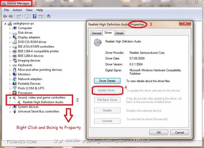 Device Manager