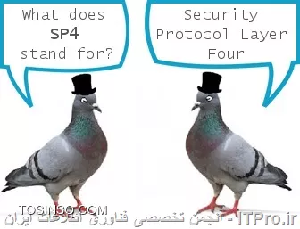 امنیت در لایه چهارم مدل OSI