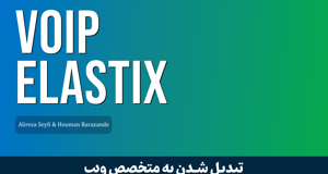 جامعترین آموزش ویپ (VoIP) سخت افزاری | گواهینامه + 0 تا 100