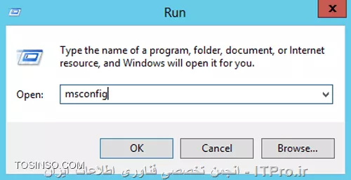 safe mode در ویندوز سرور
