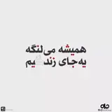 نوید