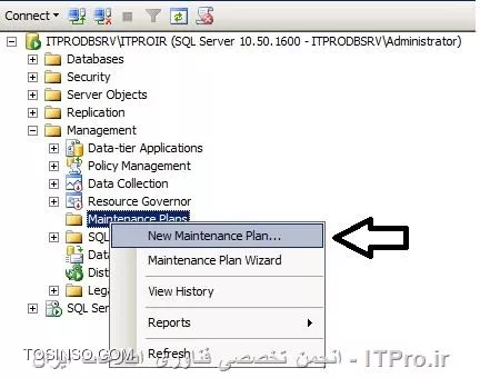 تصویر سوم : ایجاد یک maintenance plan برای Backup گیری از SQL سرور 