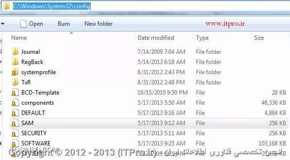 محل قرار گرفت فایل SAM در ویندوز