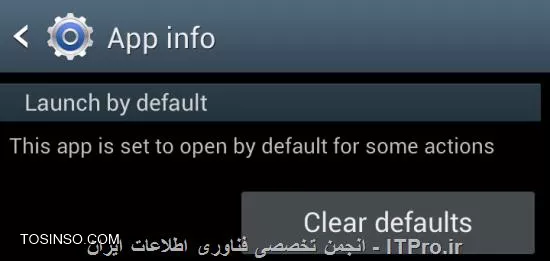 پاک کردن Open With در اندروید