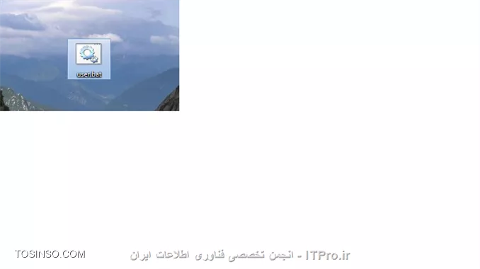 سلام دوست عزیز 
ساختار فایل bat اونقدری که فکر میکنید سخت نیست شما فقط باید چند کار انجم دهید.
1) اول وارد قسمت folder option شده و در تب view گزینه ی show hidden files را بزنید و کمی پایین تر گزینه ی  hide extension for known file types را غیر فعال کنید.
2)یک فایل text ایجاد کنید و دستور مورد نظر خود را در آن بنویسید و آن را save کنید.
3)روی فایل text درست شده کلیک راست کرده و rename را بزنید و پسوند txt. را به bat. تبدیل و گزینه ی  yes را بزنید تا شکل text شما بصورت زیر شود آن گاه شما یه batfile یا script درست کرده اید.
||http://programming.tosinso.com/files/get/60222026-c1e6-489b-831d-9e236fb51000||

البته در سطح خیلی پیش رفته تر میتونید از powershell هم استفاده کنید که مشکل تر است.