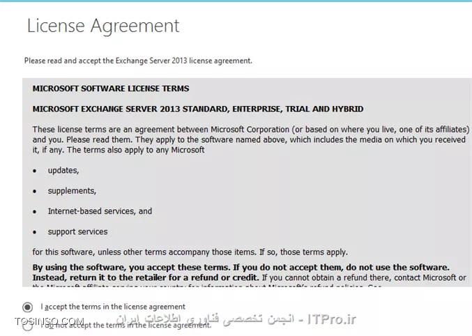 آموزش گام به گام نصب و راه اندازی اولیه اکسچنج سرور ( Exchange Server )
