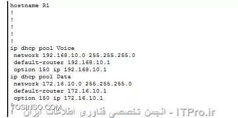 سناریو voip  :
 
||راه اندازی VOIP در Packet Tracer::http://tosinso.com/files/get/820d5759-1459-4926-b9f8-72f2a4520d1a||
در این سناریو راه اندازی Voip  در Packet Tracer را انجام می دهیم . برای راه اندازی این سناریو از یک عدد روتر 2811 و یک سوییچ 2960 و سه عدد IP Phone  و 5 عدد کامپیوتر استفاده می کنیم .در این سناریو از دو رنج ip  استفاده شده که نماینگر دو شبکه مجزا در سوییچ است که همزمان به درستی عمل می کند و از DHCP استفاده شده است .ابتدا ارتباطات بین سوییچ و تلفن ها و ... برقرار کرده به صورت شکل بالا و سپس بر روی تلفن ها کلیک می کنیم  (شکل 2 ) و با Drag کردن اداپتور تلفن ها را روشن کرده و پس از آن ارتباط بین سوییچ و تلفن برقرار می شود (شکل 3 ).
 
||شکل شماره 2 ::http://tosinso.com/files/get/f64679b9-00ba-480b-984e-b5ea921e5c5e||

||شکل شماره 3 ::http://tosinso.com/files/get/22b86b30-0551-4d58-968a-01be876927d2||

پس از آن به پیکربندی سوییچ می پردازیم . ابتدا پورتی که متصل به روتر است را به حالت Trunk تغییر می دهیم تا ترافیک بین vlan  ها را انتقال بدهد مانند دستور زیر : 
<left>
SW1(config)#interface fastEthernet 0/1
SW1(config-if)#switchport mode trunk  
<left>
سپس باید پورتهایی که به تلفن متصل است به یک vlan  و لپ تاپ ها را به vlan دیگری اختصاص بدهیم که در این سناریو برای Voip از vlan 1 استفاده شده است و برای شبکه 172.16.10.0  که برای لپ تاپ ها است از vlan 10  استفاده شده است . برای ساخت vlan  مطابق دستور زیر عمل می کنیم : 
<left>
SW1(config)#vlan 10
SW1(config-vlan)#name DATA
<left>
پورت 5 و 6 سوییچ متصل به لپ تاپ ها است و با دستور زیر این پورت ها را به  vlan 10 اختصاص می دهیم : 
<left>
SW1(config)#in ra fa 0/5-6
SW1(config-if-range)#switchport mode access
SW1(config-if-range)#switchport access vlan 10
<left>
پس از این کار باید پورتهایی که به تلفن ها متصل است را به حالت Trunk  تغییر داده و سپس دسترسی voice رو در Vlan  1 فعال کنیم مانند دستور زیر : 
<left>
SW1(config)#in ra fa 0/2-4
SW1(config-if-range)#switchport  mode  trunk
SW1(config-if-range)#switchport voice vlan 1
<left>
با این کار ما توانستیم ترافیک بین تلفن و کامپیوتر های موجود در شبکه 192.168.10.0 را جدا کنیم و در پایان کلیه تنظیمات اعمال شده را چک می کنیم مانند شکل 4 .
  
||شکل شمازه 4::http://tosinso.com/files/get/16526cf0-fd38-4dcd-b222-46ff62061ccb||

حال به پیکر بندی روتر می پردازیم ابتدا باید اینترفیس متصل به سوییچ را IP بدهیم که در این سناریو از 192.168.10.1  استفاده شده است که برای شبکه 192.168.10.0 نقش gateway  را ایفا می کند مانند دستورات زیر : 

<left>
R1#conf t
R1(config)#interface fastEthernet 0/0  
R1(config-if)#ip address 192.168.10.1 255.255.255.0
R1(config-if)#no Shutdown
<left>
سپس باید یک gateway دیگر برای شبکه 172.16.10.0  ایجاد کنیم که در این سناریو از اینترفیس مجازی استفاده کرده ایم مانند دستورات زیر : 
<left>
R1(config)#interface fastEthernet 0/0.1
R1(config-subif)#encapsulation dot1Q 10
R1(config-subif)#ip address 172.16.10.1 255.255.255.0
R1(config-subif)#no shutdown
<left>

||http://tosinso.com/files/get/d271b02b-b537-4742-af1f-f1ee90ac805f||

 برای این سناریو دو DHCP Pool  در نظر گرفته ایم اولی با عنوان Voice  جهت تلفن ها و کامپیوتر های متصل به شبکه 192.168.10.0 و دیگری با عنوان Data برای لپ تاپ های متصل به شبکه 172.16.10.0 مانند شکل زیر : 

 ||http://tosinso.com/files/get/604925b2-5691-4a80-8967-0d7346eb911a||

پس از این کار به سراغ سیستم ها می رویم و چک میکنیم که از DHCP  می توانند IP بگیرند یا خیر مانند تصویر زیر : 

  ||http://tosinso.com/files/get/60a31357-ccb8-4a81-8c0d-6b0cd7f57d8e||

||http://tosinso.com/files/get/baf8635c-4fb0-4679-8fa0-dd3d5ce289c1||

همانطور که  در تصاویر مشخص است کلیه ارتباط برقرار است و هم چنین DHCP هم به درستی عمل می کند حال نوبت به تنظیمات تلفن ها است که برای این کار مراحل زیر را دنبال کنید :
ابتدا باید سرویس تلفن را در روتر فعال کنیم که با دستور زیر انجام می شود : 
<left>
R1(config)#telephony-service
R1(config-telephony)#max-Ephones 5     
R1(config-telephony)#max-dn  5
R1(config-telephony)#ip source-address 192.168.10.1 port 2000
R1(config-telephony)#auto assign 4 to 6
R1(config-telephony)#auto assign 1 to 5
R1(config-telephony)#exi
<left>
سرویس تلفن را برای 5 عدد تلفن فعال کردیم و حالا نوبت به شماره دادن به تلفن ها است که طبق دستورات زیر انجام می دهیم : 
<left>
R1(config)#ephone-dn 1
R1(config-ephone-dn)#number 54001
R1(config-ephone-dn)#exit
<left>
شماره تلفن 54001 به اولین تلفن که در شبکه Register  شده اختصاص یافت حال باید برای دو تلفن دیگر نیز شماره اختصاص بدهیم : 
<left>
R1(config)#ephone-dn 2
R1(config-ephone-dn)#number 54002
R1(config-ephone-dn)#exit
R1(config)#ephone-dn 3
R1(config-ephone-dn)#number 54003
R1(config-ephone-dn)#exit
<left>
کلیه تنظیمات تلفن ها و سرویس تلفنی هم انجام شد و پس از گذشت چند ثانیه باید تلفن ها در روتر رجیستر شوند مانند تصویر زیر : 

||http://tosinso.com/files/get/afe9e7e3-53e5-453f-a511-07ff7d456539||
 
حال برای تلفن زدن کافی است که روی یک تلفن کلیک کرده و به Gui رفته و روی گوشی کلیک کنید و سپس شروع به شماره گیری نمایید بطور مثال 54002 را از تلفن 54001 شماره گیری نماییم مانند تصویر زیر :

||http://tosinso.com/files/get/9a0d2c1f-6a98-4b53-9e82-c2945ca6c63c||
 
در اینجا مشاهده می کنید که تلفن 54002 یک تماس دریافتی از 54001 دارد که با کلیک بر روی گوشی ارتباط برقرار می شود و روی مانیتور نمایش داده می شود  مانند تصویر زیر : 
 
||http://tosinso.com/files/get/9a08fd0a-2931-4777-b19a-d8645b4de6e7||

و پس از قطع کردن ارتباط تلفنی بصورت شکل زیر نشان داده می شود :
 
||http://tosinso.com/files/get/3f89102b-2614-48c8-a78f-a20cb7d32435||

پس از رجیستر شدن تلفن ها ادرس مک آنها بر روی روتر ذخیره می گردد مانند تصویر زیر : 
||http://tosinso.com/files/get/70eb1205-59f7-4fb5-bdb6-9e7ac2b15f60||

نویسنده : مجید امامی  
منبع : |جزیره ویپ وب سایت توسینسو::https://tosinso.com/network|
هرگونه نشر و کپی برداری بدون ذکر منبع و نام نویسنده دارای اشکال اخلاقی می باشد 