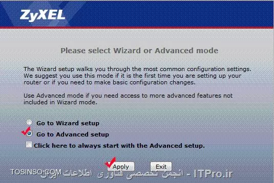 نحوه فیلتر کردن برخی سایت ها (بر اساس محتوا)توسط خودمان در مودم ADSL 