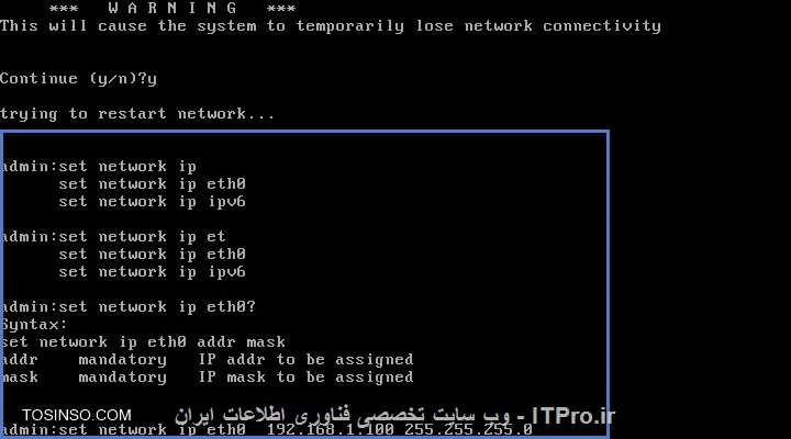 بعد از برسی  تنظیمات VMware و تحقیق درباره نحوه تنظیمات Network Adapter فهمیدم که بهتره از حالت Bridged  استفاده کنم . اما موفق نمیشدم با آی پی قبلی توی مرورگر صفحه CUCM Admin  رو باز کنم . فهمیدم که باید آی پی رو عوض کنم . با دستورات CLI تنظیمات Gatewaye و IP رو عوض کردم روی گوشی هم با نرم افزار Ping Tools Pro آی پی جدید رو Ping گرفتم اما این بار زمانی که خواستم لاگین کنم به خطای  Database Communication error برخوردم و بعد از کلی بررسی فهمیدم با دستور : utils dbreplication status که خطای Database is down; please restart the database before reattempting a status check به وجود اومده و database Replication  رو خراب کردم .
باز با جستجوی زیاد فهمیدم ابتدا باید از داخل CM Admin Web Page--> system --> Server آی پی جدید رو در قسمت datebase Replication  وارد کنم و بعد با دستورات CLI تنظیمات آی پی و Gatewaye رو تغییر بدم .
|Change Ip Address in CUCM::http://www.cisco.com/c/en/us/support/docs/voice-unified-communications/unified-communications-manager-callmanager/116292-install-cucm-00.html|
||http://network.tosinso.com/files/get/13c98425-8398-4c52-b23e-d24d97775675||
||http://network.tosinso.com/files/get/b457a9ad-4c5e-44a7-b6d4-d8edb622bfd4||
||http://network.tosinso.com/files/get/60e189ee-8e09-44c9-9e7a-84e40edeff01||
||http://network.tosinso.com/files/get/8b026b41-5d4e-4cca-84f8-0ec4206574fa||
||http://network.tosinso.com/files/get/60752e5f-5fb2-441d-96a0-5d286fd0be86||