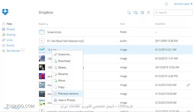 سرویس ابری dropbox چیست ؟