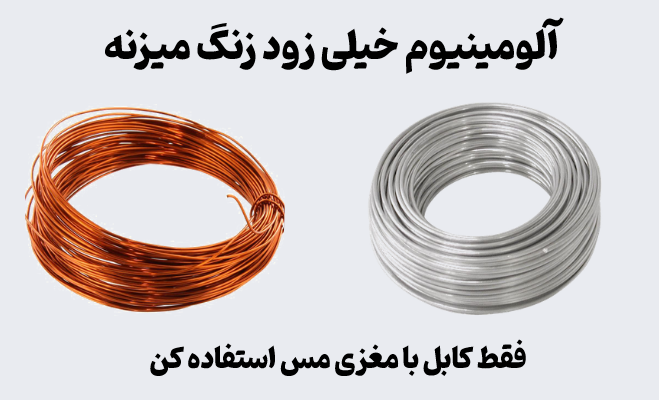 کم کردن نویز خط تلفن و اینترنت