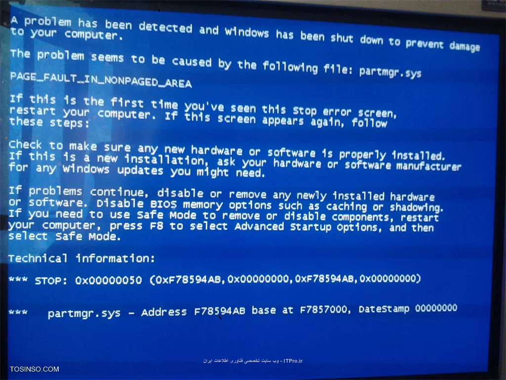 blue screen erorr 