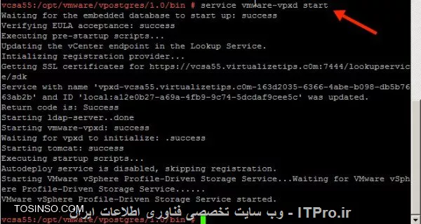 استارت سرویس Vcenter