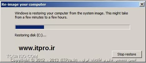 آموزش Active Directory Backup and Recovery