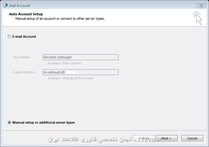 انتخاب Manual Setup ...