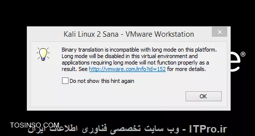 خطای کالی بر روی VMware
