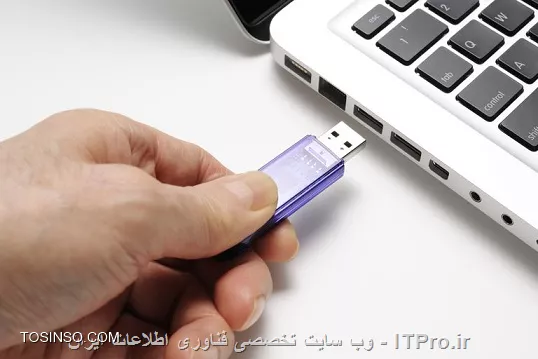 Flash Drive یا حافظه فلش چیست ؟