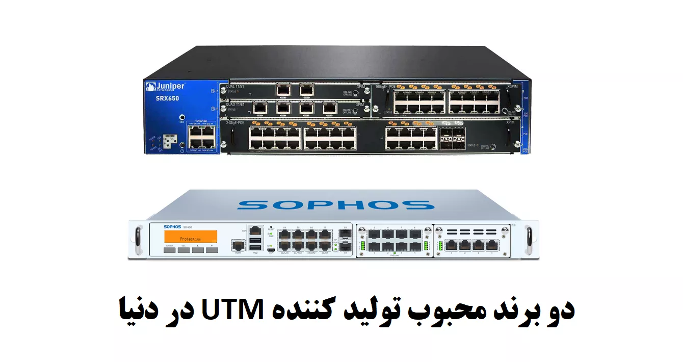 فایروال چیست