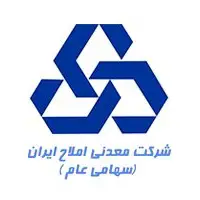 لوگوی شرکت معدنی املاح ایران