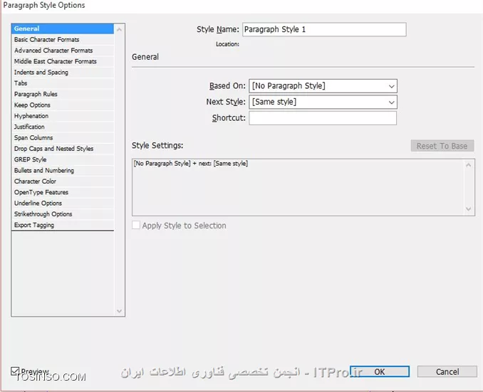 آموزش ایندیزاین (InDesign) قسمت 10 : استایل های پاراگراف و کاراکتر
