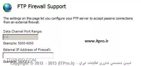 تنظیمات Firewall در FTP سرور