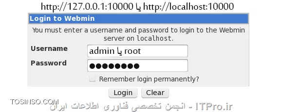 <center>
||http://tosinso.com/files/get/b4ba3de4-d5ac-46d7-a3ce-b8a281ae1102||
<center>
*وب مین - Webmin* یک پکیج نرم افزاری برای لینوکس است که یک کنترل پنل مبتنی بر وب برای سیستم عامل لینوکس و سرویس های آن فراهم می کند. به این معنی که وقتی شما Webmin را بر روی سیستم (سرور) خود نصب می کنید، می توانید از طریق یک مرورگر وب، سیستم عامل خود را از بسیاری از جنبه ها پیکربندی و مدیریت نمایید. این کنترل پنل بسیار سبک بوده و نصب آن بر عکس بسیاری از پنل های مشابه آسان بوده و با حداقل منابع سرور قابل اجرا است. در حال حاضر این کنترل پنل معرف رایگان بر روی سیستم عامل لینوکس نسخه دبین (Debian) و سنت او اس (CentOS) به خوبی نصب می شود، ضمن اینکه سایر نسخه های لینوکس را هم به صورت نصب دستی نیز پشتیبانی می کند و از یکی از قابلیت های این کنترل پنل نصب شدن روی سیستم عامل 32 و 64 بیتی است.

*برای مثال می توان به موارد زیر اشاره نمود:*
* پیکربندی وب سرور آپاچی
* پیکربندی ایمیل سرور
* پیکربندی دی ان اس سرور
* مدیریت کاربران و گروه های کاربری
* مجوز ها و سطوح دسترسی
* پشتیبان گیری از اطلاعات و تنظیمات
* ...

و همه ی این موارد تحت وب و به صورت گرافیکی انجام می گیرد که یک مزیت بزرگ است. از این نرم افزار بیشتر برای کنترل سرور ها و VPS ها استفاده می شود.
<center>
||http://tosinso.com/files/get/e791c81c-c835-4516-a05d-13b0a3708bb6||
<center>

برای نصب کنترل پنل وب مین (Webmin) سرور شما باید حداقل منابع زیر را داشته باشد.

*مشخصات سخت افزاری مورد نیاز:*
* پردازشگر حداقل 288Mhz در ثانیه
* حافظه رم حداقل 256Mb برای حالت معمولی و برای هاستینگ حداقل 1024Mb
* فضای هارد دیسک حداقل 10Gb
* سیستم عامل Centos یا Debian نسخه 32 یا 64 بیتی
<center>
||http://tosinso.com/files/get/354c9668-26d8-4252-b69f-efa45f75a8f9||
<center>
*آموزش نصب Webmin در سرور لینوکس*
آموزش نصب Webmin در سرور لینوکس بسیار ساده و آسان است. بسته به توزیع و نسخه سیستم عامل لینوکس سرور خود باید پکیج مورد نظر را دانلود نموده و اجرا نمایید.

*آموزش نصب Webmin روی CentOS*
با توجه به اینکه لینوکس CentOS جزو توزیع های RHEL و rpm ساپورت است، بهترین روش برای نصب Webmin روی CentOS استفاده از پکیج نصب rmp وب مین است. برای نصب وب مین بر روی لینوکس CentOS به روش زیر عمل کنید:
<ltr>
wget http://prdownloads.sourceforge.net/webadmin/webmin-1.710-1.noarch.rpm
rpm -U webmin-1.710-1.noarch.rpm
<ltr>
پس از اتمام مراحل نصب وب مین روی CentOS ابتدا اقدام به غیر فعال کردن فایروال Iptables کنید یا پورت ۱۰۰۰۰ را بر روی سرور باز کنید تا مجوز دسترسی به وب مین داده شود.
<ltr>
service iptables stop
<ltr>
حالا با این آدرس وارد کنترل پنل کاربری خود شوید و از مدیریت سرور خود نهایت لذت را ببرید:
<ltr>
https://server-ip:10000
<ltr>

*آموزش نصب Webmin روی Ubuntu و Debian*
اگر از توزیع های لینوکس مشتق شده از Debian مانند خود لینوکس دبیان یا لینوکس Ubuntu استفاده میکنید بهترین و ساده ترین روش نصب وب مین روی سرور استفاده از پکیج نصب deb می باشد. برای نصب وب مین بر روی سرور هایی که .deb ساپورت هستند مطابق دستورات زیر عمل کنید:
<ltr>
wget http://prdownloads.sourceforge.net/webadmin/webmin_1.710_all.deb
dpkg –install webmin_1.710_all.deb
<ltr>
پس از اتمام مراحل نصب وب مین روی Debian ابتدا اقدام به غیر فعال کردن فایروال Iptables کنید یا پورت ۱۰۰۰۰ را بر روی سرور باز کنید تا مجوز دسترسی به وب مین داده شود.
<ltr>
service iptables stop
<ltr>
حالا با این آدرس وارد کنترل پنل کاربری خود شوید و از مدیریت سرور خود نهایت لذت را ببرید:
<ltr>
https://server-ip:10000
<ltr>

<center>
||http://tosinso.com/files/get/632e9b8c-ed3a-4b4a-863a-4e5b23de9769||
<center>
نصب وب مین بسیار سریع بوده و حد اکثر چند دقیقه زمان نیاز دارد. توجه داشته باشید که Webmin به تنهایی امکانات هاستینگ قابل توجهی ندارد و برای استفاده راحت از امکانات هاستینگ وب مین ابتدا باید اقدام به نصب کنترل پنل هاستینگ Virtualmin روی Webmin نمایید. در واقع ویرتوال مین یک ماژول برای وب مین است که امکانات هاستینگ را به وب مین اضافه میکند.
وب مین بدون ماژول هاستینگ Virtualmin مناسب افراد حرفه ای و مسلط به لینوکس است . در این صورت قادر خواهید بود سرور لینوکس خود را به طول کامل و به صورت وب بیس مدیریت و کانفیگ نمایید.

کتاب «راهنمای استفاده از مدیر وبمین» که در 246 صفحه به صورت فارسی و با حمایت شورای عالی اطلاع‌رسانی تهیه شده است، از لینک زیر قابل دانلود می باشد.
<center>
||http://tosinso.com/files/get/8f1299bd-7f39-411b-b408-dec683185d69||
*|دریافت فایل::http://www.soorensystem.ir/c/document_library/get_file?p_l_id=10450&folderId=10623&name=DLFE-8.pdf|*

*|مستندات وب مین - webmin::http://docs.virtualmin.com/Webmin/Main_Page|*
<center>

*نکته اول:* جهت ورود به پنل مدیریت از پورت 10000 استفاده کنید.
*نکته دوم:* کنترل پنل را روی سیستم عامل تازه نصب شده، نصب کنید.
*نکته سوم:* نام کاربری admin یا root و رمز عبور سیستم عامل برای ورود به وب مین مورد استفاده قرار می گیرد.
*نکته چهارم:* برای نصب این کنترل پنل بر روی سایر سیستم عامل ها به سایت مرجع *|وب مین::http://webmin.com/|* مراجعه کنید. در صورتی که سوالی داشتید در حد بضاعت بنده نیز در خدمت خواهم بود.

<left>
*موفق و پایدار و سالم باشید*
<left>