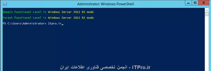خیلی راحت می توانید از اسکریپت زیر استفاده کنید:
<c#>
Import-Module ActiveDirectory
Clear-Host
Write-Host 
Write-Host Domain Functional Level is  -ForegroundColor Green -NoNewLine
$domain=Get-ADObject -Identity dc=testenv,dc=local -Properties * | Select msDS-Behavior-Version,ntMixedDomain
if ($domain.ntMixedDomain -eq 1){
Write-Host Windows 2000 Mixed mode -ForegroundColor Yellow
}
else {
switch ($domain.msDS-Behavior-Version)
{
0 { Write-Host Windows 2000 Native mode -ForegroundColor Yellow }
1 { Write-Host Windows Server 2003 Interim mode -ForegroundColor Yellow }
2 { Write-Host Windows Server 2003 mode -ForegroundColor Yellow }
3 { Write-Host Windows Server 2008 mode -ForegroundColor Yellow }
4 { Write-Host Windows Server 2008 R2 mode -ForegroundColor Yellow }
5 { Write-Host Windows Server 2012 mode -ForegroundColor Yellow }
6 { Write-Host Windows Server 2012 R2 mode -ForegroundColor Yellow }
default { Write-Host unknown -ForegroundColor Red }
}
}
Write-Host 
Write-Host Forest Functional Level is  -ForegroundColor Green -NoNewLine
$forest=Get-ADObject -Identity cn=partitions,cn=configuration,dc=testenv,dc=local -Properties * | Select msDS-Behavior-Version
switch ($forest.msDS-Behavior-Version)
{
0 { Write-Host Windows 2000 mode -ForegroundColor Yellow }
1 { Write-Host Windows Server 2003 Interim mode -ForegroundColor Yellow }
2 { Write-Host Windows Server 2003 mode -ForegroundColor Yellow }
3 { Write-Host Windows Server 2008 mode -ForegroundColor Yellow }
4 { Write-Host Windows Server 2008 R2 mode -ForegroundColor Yellow }
5 { Write-Host Windows Server 2012 mode -ForegroundColor Yellow }
6 { Write-Host Windows Server 2012 R2 mode -ForegroundColor Yellow }
default { Write-Host unknown -ForegroundColor Red }
}
Write-Host 
<c#>
و بعد آن را اجرا کنید:
||http://network.tosinso.com/files/get/632fc8de-4986-4fe2-8676-ea3bfb862376||
ولی یادتون باشه در اسکریپت بالا مقادیر دومین خودتون رو بنویسید.
برای اطلاع بیشتر :
<c#>
http://kpytko.pl/active-directory-domain-services/determine-dfl-and-ffl-using-powershell/
<c#>
