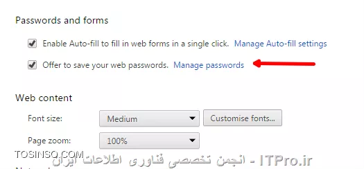 وب سایت توسینسو