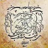 وحید
