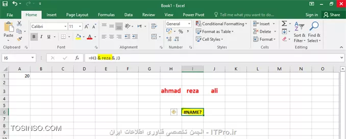 با سلام خدمت همه علاقه مندان ITPRO ؛ در این مبحث می خواهیم به بحث خطاهای موجود و رایج در اکسل بپردازیم ، اکثرکاربران نرم افزار اکسل که گهگداری بر حسب نیاز به اکسل رجوع می کنند ، مطمنا در هنگام مواجهه با این خطا ها کار برایشان سخت می شود و شاید نتوانند خطای مورد نظر را برطرف نمایند. ما سعی می کنیم تا حد امکان تمام مواردی را که باعث بوجود آمدن این خطا ها می شوند را بیان کنیم و کاربران محترم در صورت رعایت این موارد می توانند بدون خطا کارشون رو در اکسل انجام دهند.معمولا در سلولی که فرمول را وارد می کنیم اگر اشتباهی داشته باشیم نام خطای موجود  به همراه یک مثلث رنگی بصورت پیشفرض سبز رنگ در گوشه بالا سمت چپ سلول درج می شود.
!! خطای ?NAME#
این خطا معمولا در مواقع زیر اتفاق می افتد 
*اشتباه در نوشتن نام آدرس خانه ها* 
 در تصویر زیر آدرس خانه k شماره گذاری نشده است.
||http://tosinso.com/files/get/49b6ff3d-beff-4590-b6dc-a1ebe145f6f7||

*اشتباه در نوشتن فرمول ها *
در تصویر زیر ورودی های تابع Sum وارد نشده است.
||http://tosinso.com/files/get/9474a536-8221-4998-bd7a-b22a1588a63e||
در تصویر زیر بعد ازتابع Sum حرف M آمده که آن را تبدیل به یک تابع ناشناخته برای اکسل کرده است
||http://tosinso.com/files/get/9bb7eefe-3cef-473a-8362-21e1022de960||
در تصویر زیر در فرمول جمع ، استفاده از عبارت  Excel بدین شکل غیر مجاز می باشد.
||http://tosinso.com/files/get/d0bd4ad5-23f8-4eb4-a1bd-4cad6b5ed121||

*عدم رعایت فاصله بین فرمول ها و آدرس ها*
در تصویر زیر بین تابع Sum و آدرس خانه A1 فاصله وجود ندارد.
||http://tosinso.com/files/get/b91bb2cf-63e1-43ed-9d0a-5dc8cce2d3dd||

*عدم وجود آدرس خانه های آدرس دهی شده در فرمول ها*
در تصویر زیر آدرس سلول های وارد شده در کاربرگ جاری موجود نمی باشد.
||http://tosinso.com/files/get/faa3f699-55fe-435f-ab26-9f2d85280cfa||

*عدم استفاده از کاراکتر هایی مانند! و دابل کوتیشن در آدرس دهی فرمول و رشته ها *
در تصویر زیر بعد از عبارت Sheet باید علامت ! وارد می شده است.
||http://tosinso.com/files/get/a605c61f-5017-46ff-9d94-0bcd67d513e9||
در تصویر زیر باید عبارت Reza بین   قرار می گرفته است.
||http://tosinso.com/files/get/6363cf37-0b97-4872-a4c3-e55f4d7ab166||

*استفاده از فرمول های پیشرفته تعریف شده در قسمت VB اکسل ،که این تابع در قسمت توابع اکسل تعریف نشده باشد*
در تصویر زیر تابع Add که در بخش Vb تععریف شده به لیست تابع ها معرفی نشده است .
||http://tosinso.com/files/get/e0e7d304-89ca-4598-8af9-8bc1815eed56||


با ادامه مقوله خطا های اکسل در قسمت های بعدی با ما همراه باشید.



نویسنده : احمد نظری
منبع : |جزیره مبانی کامپیوتر و مهارت های هفتگانه وب سایت توسینسو::https://tosinso.com/icdl|
هرگونه نشر و کپی برداری بدون ذکر منبع و نام نویسنده دارای اشکال اخلاقی می باشد.  