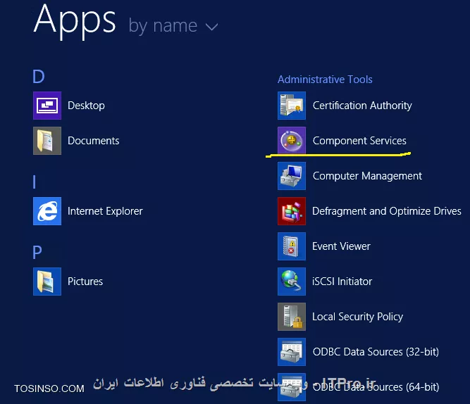محدود کردن پورتهای RPC و عبور ترافیک Certificate Enrollment در TMG