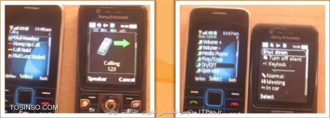 وب سایت توسینسو