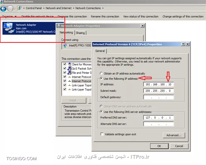 Windows Server 2008 Config2
