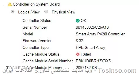 سلام
مدتیه که روی یکی از سرور ها Health error دارم میگیریم (نارنجی چشک زن)

داخل iLO نگاه کردم زده :

Storage Information
Cache Module Status	 Failed

||https://tosinso.com/files/get/641db93c-f1de-435d-acc6-5abbf00813b9||

دوستان کسی میدونه مشکل از چیه؟
چکار باید کرد؟