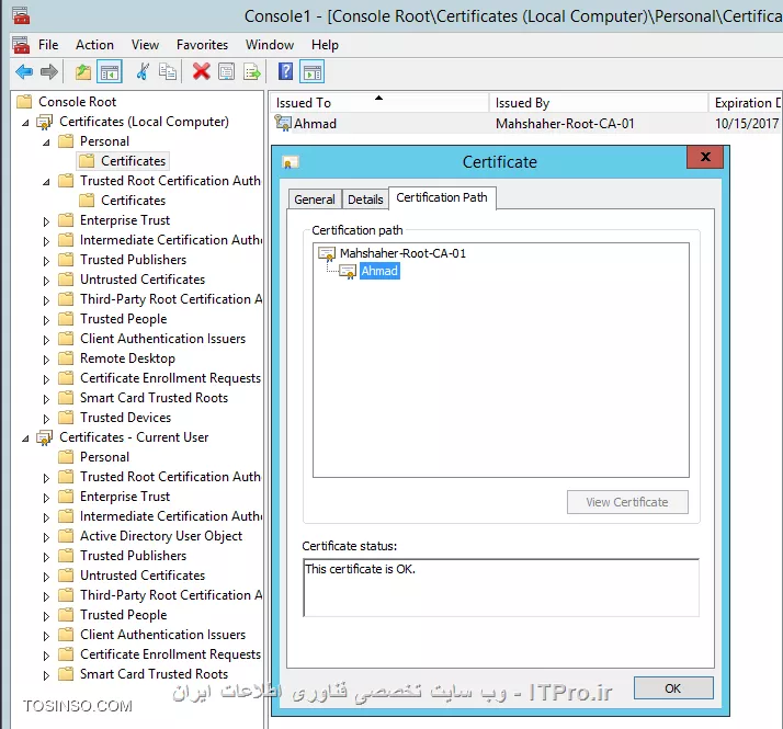آموزش جامع PKI در مایکروسافت و Active Directory Certificate Services : قسمت پانزدهم ( پایانی )