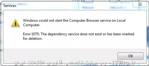 ممنون از شما 
بله من سرویس های مربوط به فایل sharing که
Computer Browser
Server
TCP/IP NetBIOS Helper
Workstation
هستند رو چک کردم
سرویس server رو پیدا نمیکنم و سرویس computer browser رو که میخوام استارت کنم ارور 1075 رومیده||https://network.tosinso.com/files/get/6460ba21-0f85-4693-87f4-320c2c289d6f||
به نظرتون مشکل از کجا میتونه باشه؟!