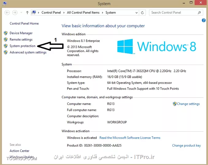 Swapfile.sys و Pagefile.sys چه فایل هایی هستند و چگونه می توان آنها را حذف کرد؟