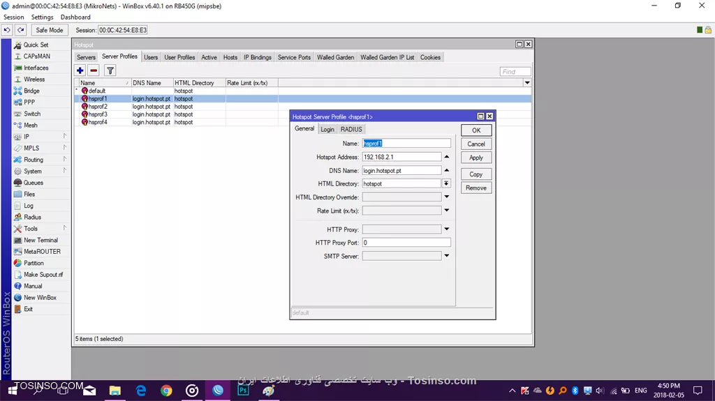 اینم عکس از تمامی قسمت ها

1-تنظیمات hotspot:

||https://mikrotik.tosinso.com/files/get/2a8a2a71-ea5c-4e38-85a8-64c4a50ce4e2||

||https://mikrotik.tosinso.com/files/get/39f103ad-e92b-4b7f-a6aa-2897cfa2e0ad||

||https://mikrotik.tosinso.com/files/get/648bcab3-116a-4542-a201-03ea30d19d6a||

||https://mikrotik.tosinso.com/files/get/b22e1f2b-e9b2-47b0-8b48-28bcf8338450||

||https://mikrotik.tosinso.com/files/get/a46f0adb-3c53-4895-8a8d-5bcbe3578dcf||

||https://mikrotik.tosinso.com/files/get/2409aab7-8282-4d3c-9c5a-f5178f3d338d||


2-تنظیمات Queue:

||https://mikrotik.tosinso.com/files/get/5bfda306-7ffc-482f-9f37-ec5a005a15c5||

||https://mikrotik.tosinso.com/files/get/90bcd31f-5121-47e7-b7c3-38dc8a166285||

||https://mikrotik.tosinso.com/files/get/0ba2e165-7bde-43ac-ab68-aaf8d46797ed||


3-تنظیمات dhcp server:

||https://mikrotik.tosinso.com/files/get/9c4ac3d7-0327-4cac-be70-cab1dd3967b0||


عکس بیشتری خواستید درخدمتم