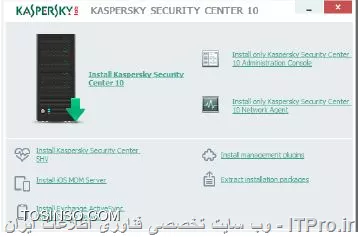 آموزش نصب کسپراسکی سرور 