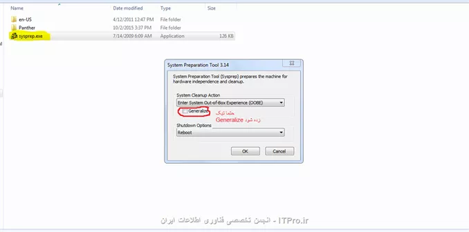 sysprep 2